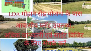  Residential Plot for Sale in Para, Lucknow