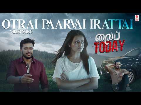 Otrai Paarvai Irattai (Song)