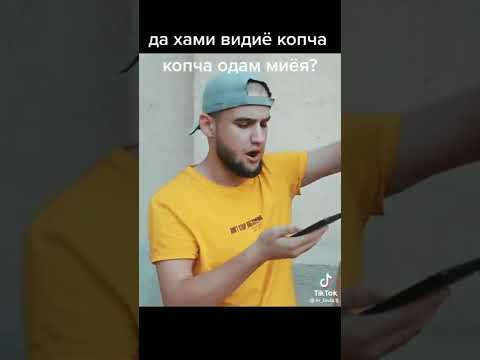 м фавик приколош