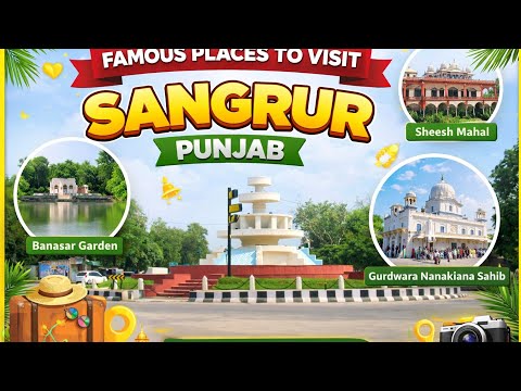 Famous Place to Visit Sangrur Punjab @ChangKanshou 
