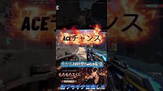 twitch初見さん歓迎　#valorant #初プラチナ挑戦　#24時間配信