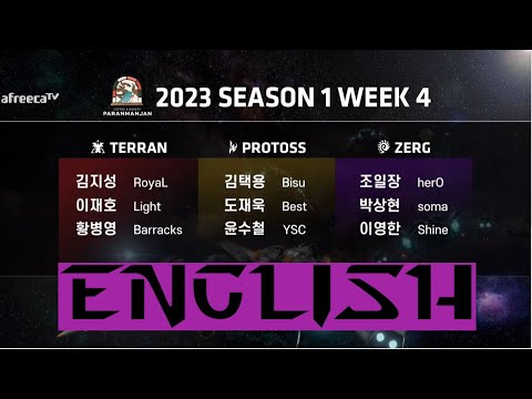 KCM 2023 Season 1 Week 4 - Starcraft Broodwar