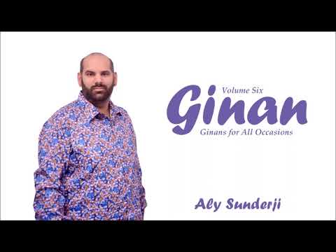 Seva Kaarañ Sab Joog Sarajiya (Jirebhai) - Aly Sunderji