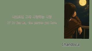Download lagu If it were me - Na Yoon Kwon & Doh Kyung Soo Lyrics Korean & English mp3 Download lagu If it were me - Na Yoon Kwon & Doh Kyung Soo Lyrics Korean & English mp3