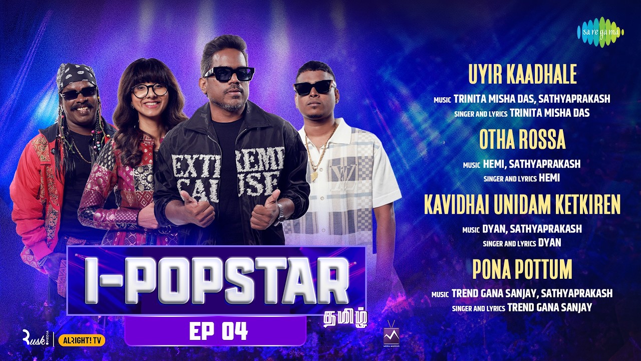 I-POPSTAR - Episode 4 | Audio Jukebox | Uyir Kaadhale | Otha Rossa | Kavidhai Unidam Ketkiren