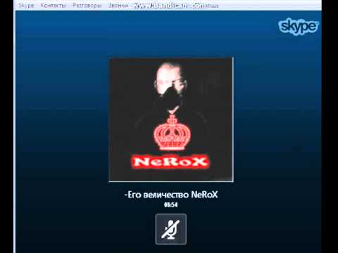 Loc Dog feat  Domino - Светофор (cover by NeRoX)