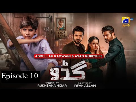 Guddu Episode 10 - HAR PAL GEO - drama best review