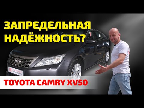 БЕССМЕРТНЫЙ и НЕУБИВАЕМЫЙ седан: так ли надёжна Toyota Camry, как о ней говорят?