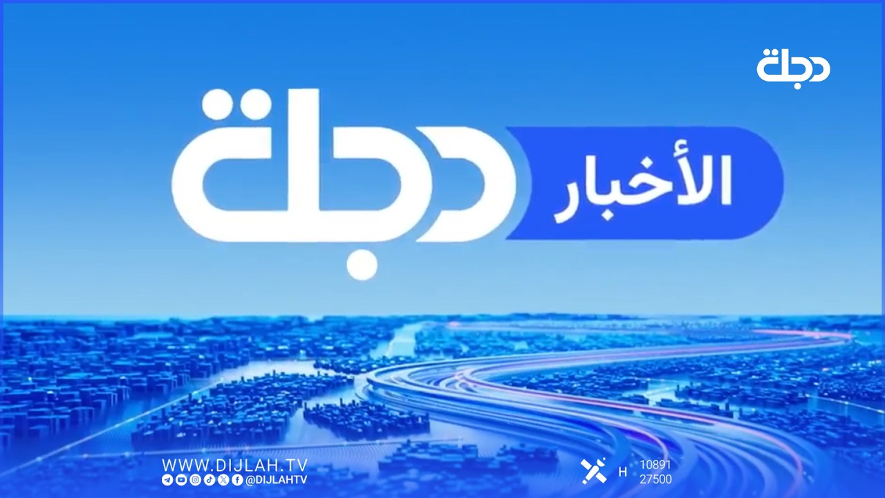 فيديو | رئيس الوزراء يبحث الية دمج السرايا ويطلق توجيهات جديدة للتحقيق بالعقود