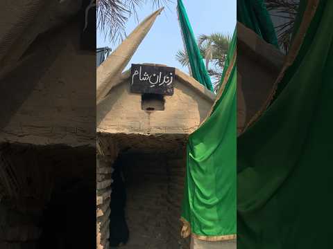 Zindan e Shaam haye Sakina 🥹💔#zindanesham #zindan #hayesakina #hayesham #karbala #karbalawaley