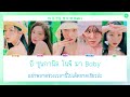 ซับไทย