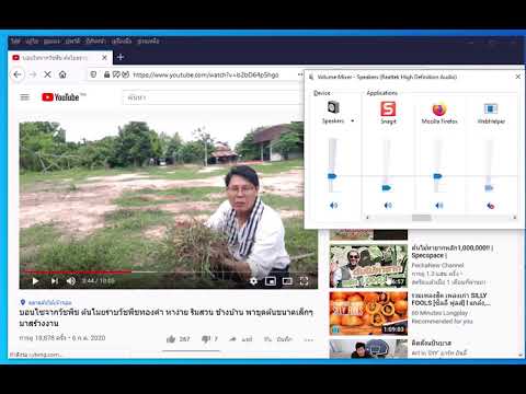 คลิกเพื่อดูคลิปวิดีโอ