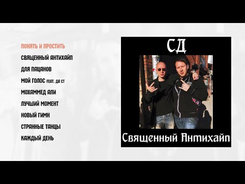 Video thumbnail for Странные танцы (Strange Dances)