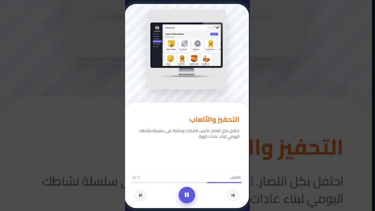 أفضل نظام إدارة عقارات (CRM) ؟(مراجعة شاملة: ذكاء اصطناعي، دعم عربي كامل، وأنظمة المتابعة الحديثة) 🏆
