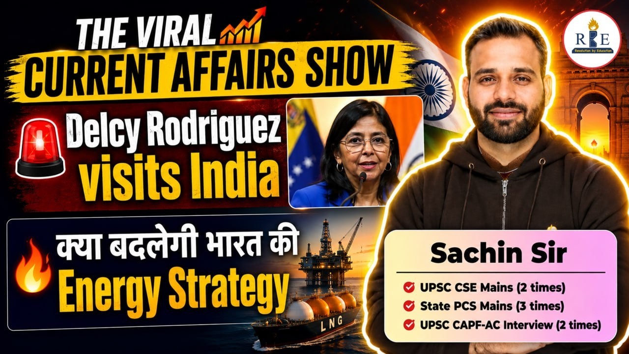 🚢Delcy Rodriguez Visits India | क्या बदलेगी भारत की Energy Strategy? | Sachin Sir | RBE
