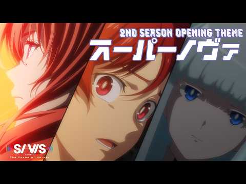 OP2 «Supernova» — SI-VIS