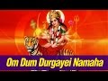 Durga Mantra Very Powerful || Om Dum Durgayei ...