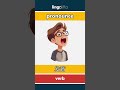 pronounce - 发音 video thumbnail