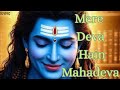 Mere Deva Hai Mahadeva मेरे देवा हैं महादेवा Rshabda Rशब्�