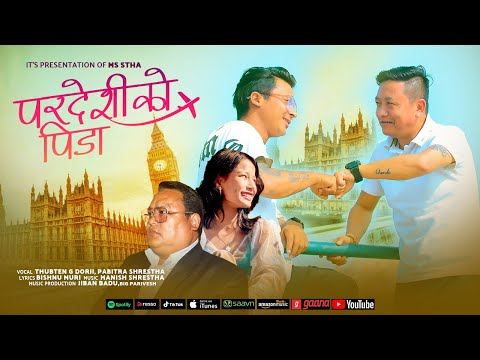 PARDESHI KO PIDA (परदेशीको पिडा ) THUBTEN G DORJI (BHUTAN) MANISH STHA=BISHNU  MURI =NEW NEPALI SONG