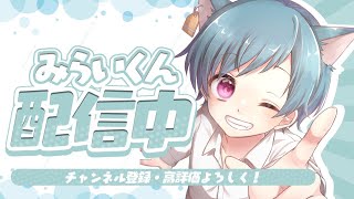 【雑談】週末何してますか？暇ですか？雑談してもらっていいですか？