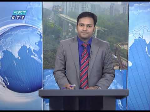 12 Pm News || দুপুর ১২ টার সংবাদ || 23 February 2021 | ETV News