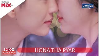 Hona Tha Pyar - Bol - Atif Aslam  Hadiqa Kiani - korean mix romantic song - love song
