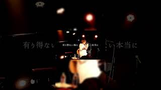 【LIVE】Soranji   Mrs  GREEN APPLE（KAKERINE/Cover）