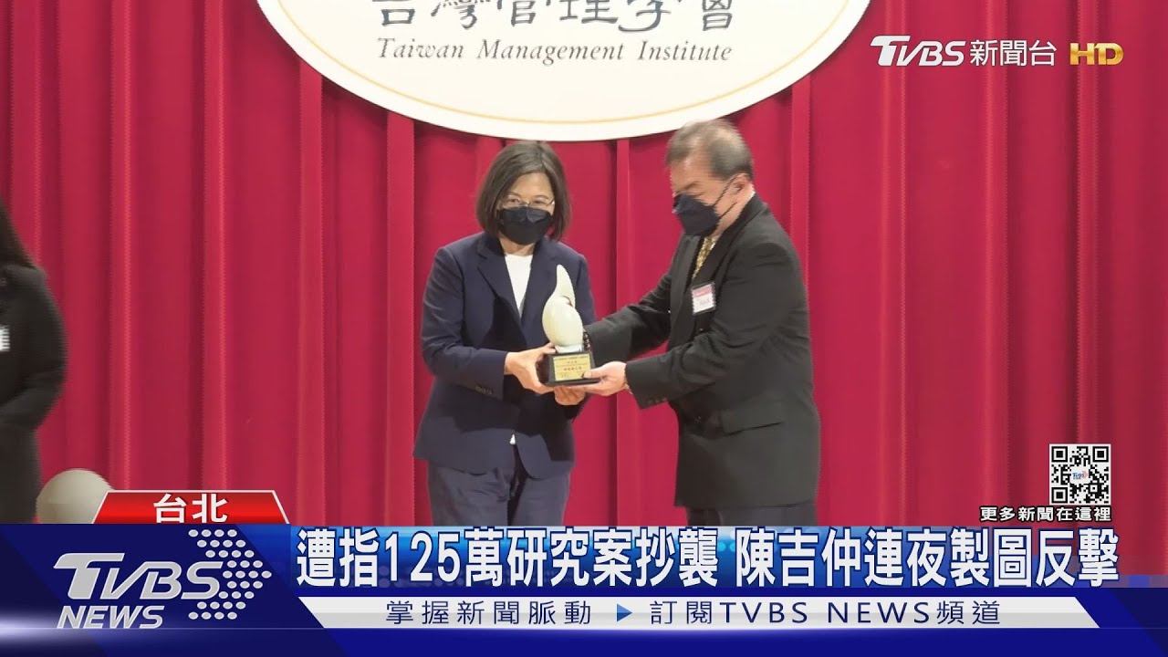 遭指125萬研究案抄襲 陳吉仲連夜製圖反擊
