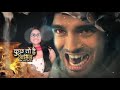 Something Happened Naagin In A New Color Episode 1