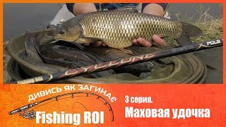 Маховое удилище triana superstar 510