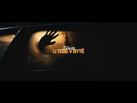 SILUETY – U tebe v bytě (oficiální videoklip)
