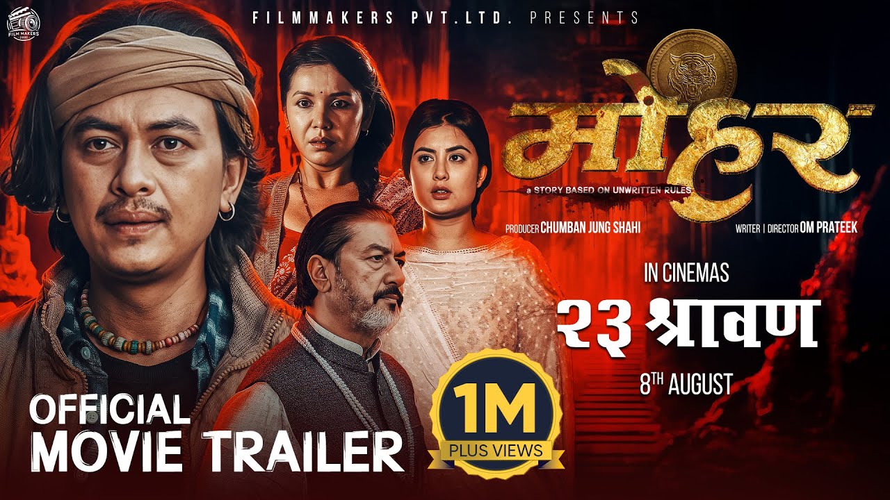 MOHAR - Movie Official Trailer 2025 || Paul Shah, Benisha Hamal, Niti Shah, Arjun Jung, Mithila