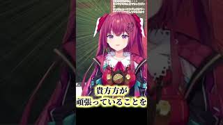 わかってくれる天ヶ瀬むゆ【天ヶ瀬むゆ/にじさんじ切り抜き】