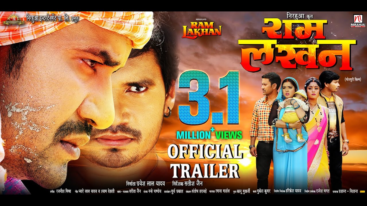 Ram Lakhan video thumbnail