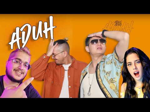 ADUH | REACTION | SonaOne & Douglas Lim | (Official Lyric Video)