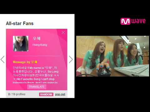 140522 박초롱 "홍콩말 몰라용" (Meet & Greet Apink Chorong)