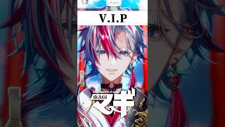 平成アニソンは最高だ！！「V.I.P/シド」をVocal coverしてみた！【 #白噛ましゅー】