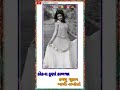 Vipual Susara New Song Status Aadi Najar Nakho Cho
