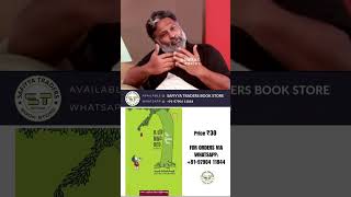 📚 உயிர் தரும் மரம் | The giving tree | உலகப் புகழ்பெற்ற சிறார் ச?