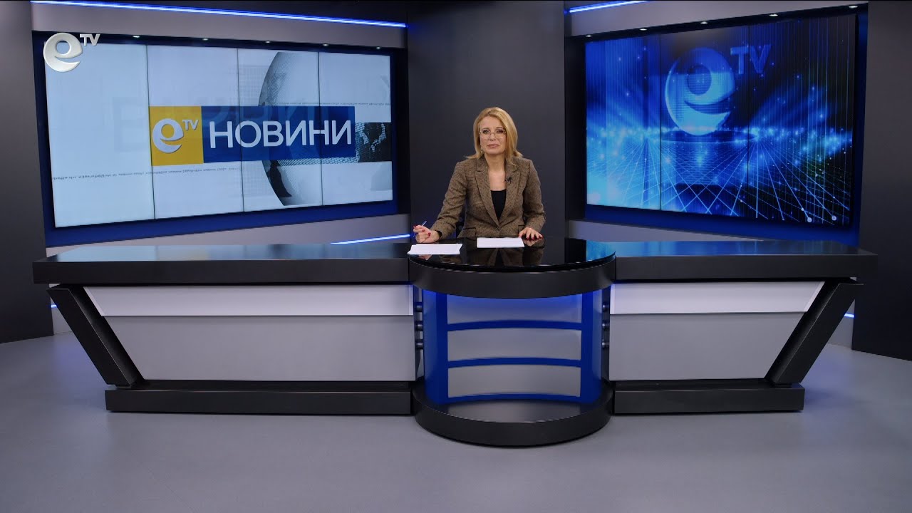 Новини 13 11 2024