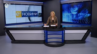 Новини 13 11 2024