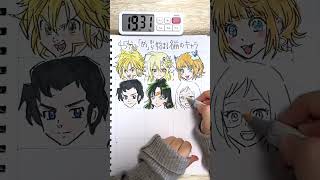 45分で何ができる？『め』から始まる名前のキャラ何人描けるか検証してみた #Shorts