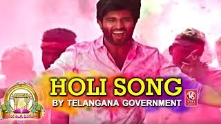 Holi Song By Telangana Government | World Telugu