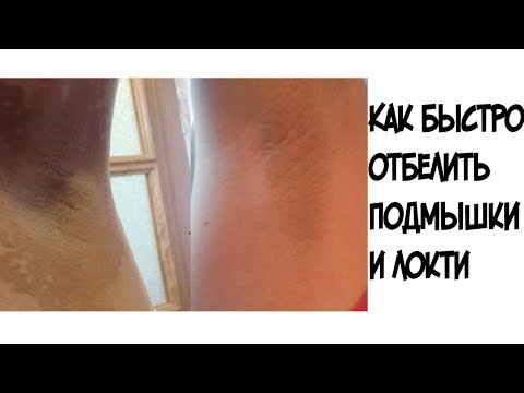 Крем отбеливающий цитрусовый невская косметика отзывы Кубики льда для лица отбеливающая