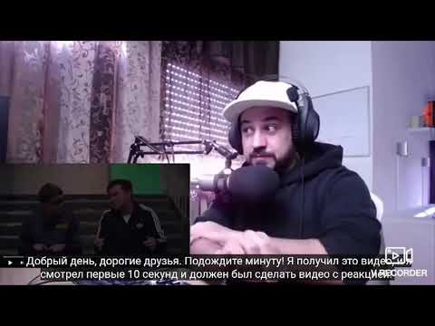 Немец смотрит клип зын зын