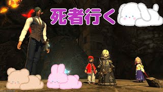 【FF14】J&Z&C&OでDDするだけ【Part40】