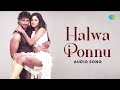 Alwa Ponnu Audio Song Jambavan Prashanth Nile Bharadwaj