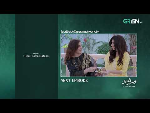 Visaal E Ishq Episode 20 ( Teaser ) 3rd November 2025 | Multiverse Entertainment