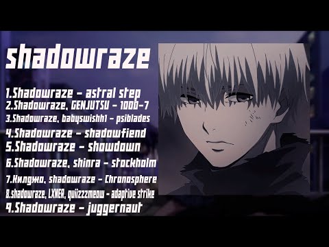 shadowraze- треки